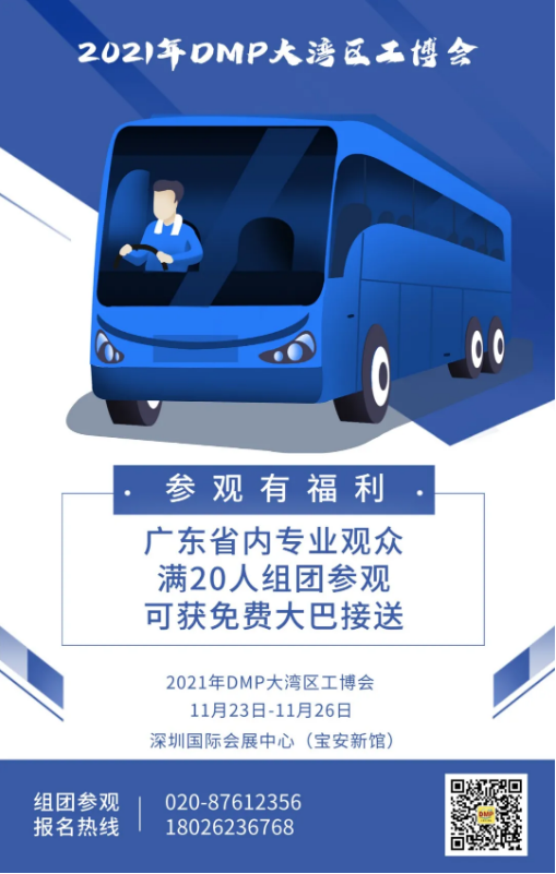 香蕉视频官网设备